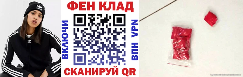 как найти   Макарьев  Амфетамин 97% 