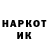 ГЕРОИН гречка MkC Max