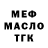 Метадон белоснежный DNMA 2500