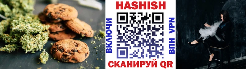 Canna-Cookies конопля  закладки  Макарьев 