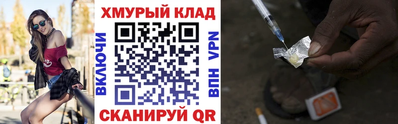 blacksprut как войти  Макарьев  ГЕРОИН афганец 