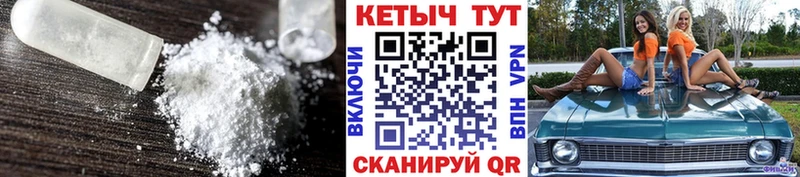Кетамин ketamine  Макарьев 