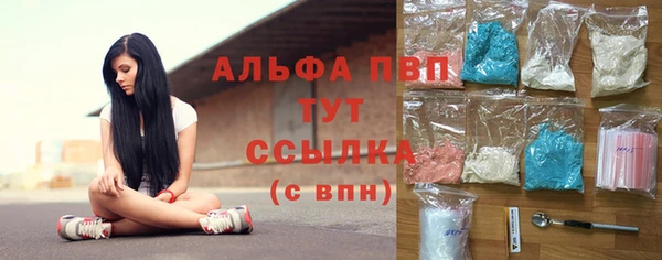 герыч Армянск