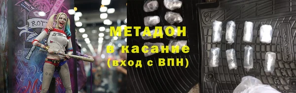 меф VHQ Арсеньев