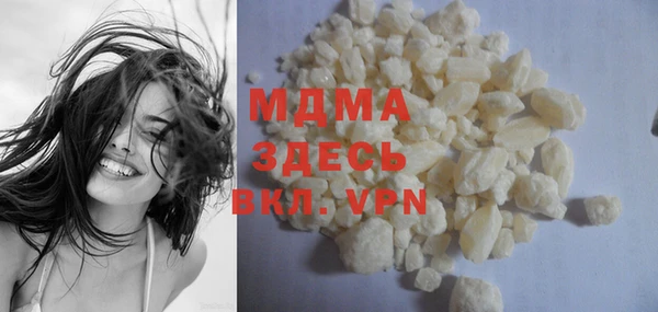меф VHQ Арсеньев