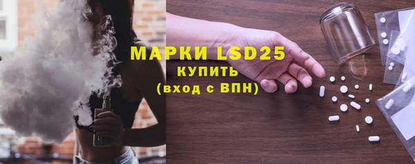 меф VHQ Арсеньев