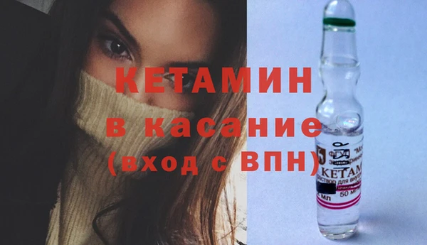 спиды Осташков