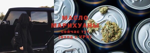меф VHQ Аркадак