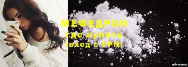 меф VHQ Аркадак