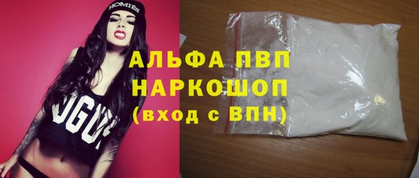 меф VHQ Арсеньев