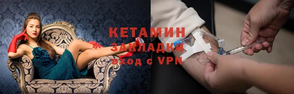 меф VHQ Аркадак