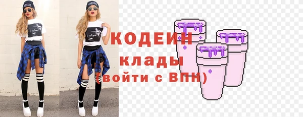 герыч Армянск
