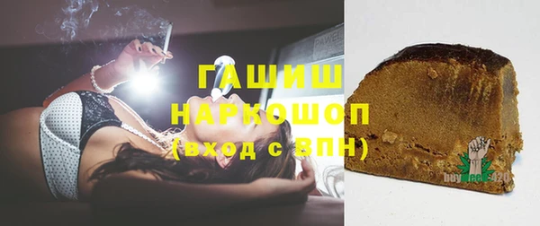 меф VHQ Аркадак