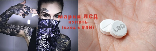 меф VHQ Арсеньев