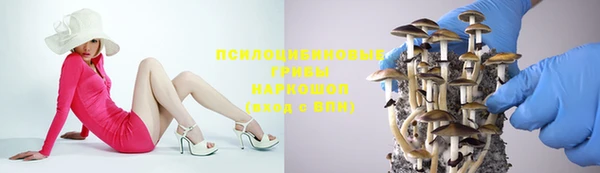 герыч Армянск