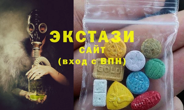 меф VHQ Арсеньев