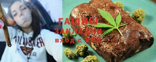 меф VHQ Арсеньев