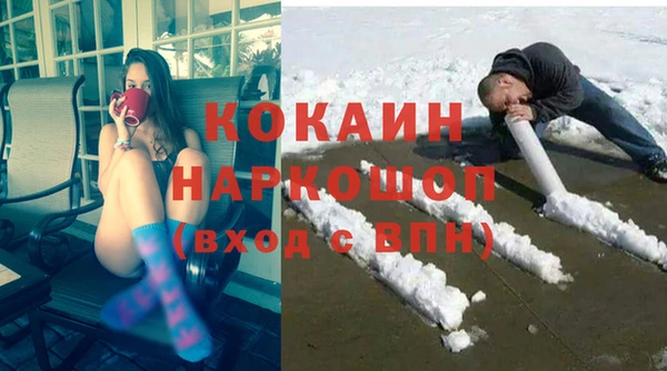 герыч Армянск