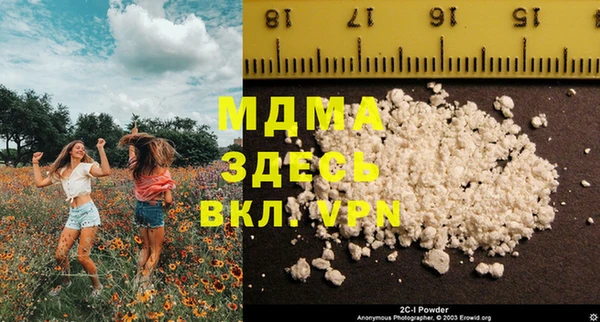 меф VHQ Арсеньев