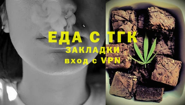 меф VHQ Аркадак