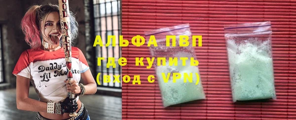 меф VHQ Аркадак
