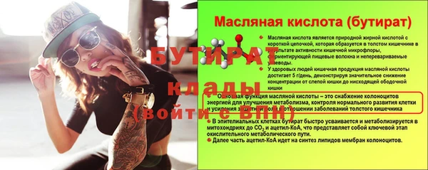 меф VHQ Арсеньев