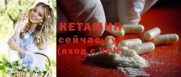 меф VHQ Арсеньев