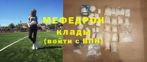 меф VHQ Аркадак