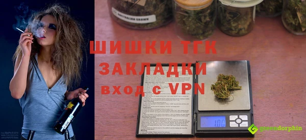 герыч Армянск
