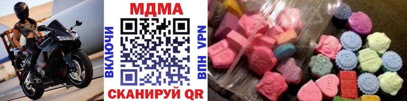 закладка  Макарьев  MDMA кристаллы 