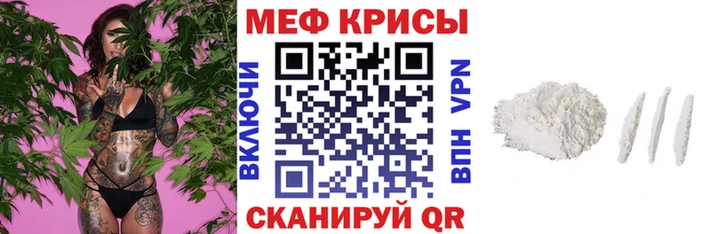 Мефедрон mephedrone  blacksprut ONION  Макарьев 