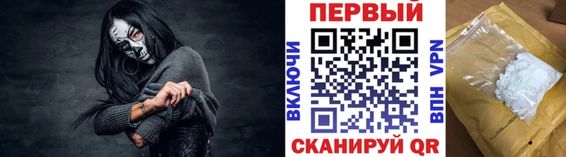 МЕТАМФЕТАМИН мет  купить  сайты  Макарьев 