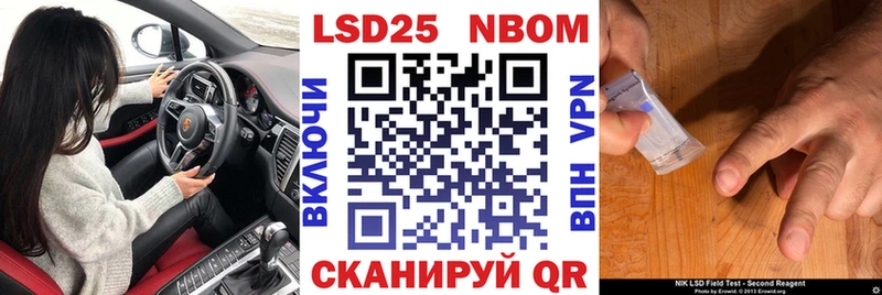 hydra ONION  Макарьев  Марки NBOMe 1,8мг  наркотики 