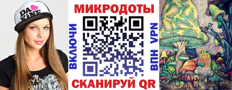 Галлюциногенные грибы Magic Shrooms  KRAKEN ссылки  Макарьев 